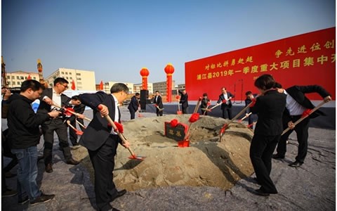 浙江杭机磨床智能制造产业化建设项目开工奠基仪式隆重举行